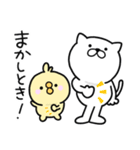 つかいやすいねこです。大阪弁＜こてこて＞（個別スタンプ：12）