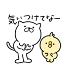 つかいやすいねこです。大阪弁＜こてこて＞（個別スタンプ：14）