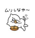 つかいやすいねこです。大阪弁＜こてこて＞（個別スタンプ：15）