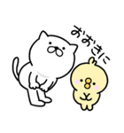 つかいやすいねこです。大阪弁＜こてこて＞（個別スタンプ：16）