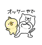 つかいやすいねこです。大阪弁＜こてこて＞（個別スタンプ：17）