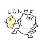 つかいやすいねこです。大阪弁＜こてこて＞（個別スタンプ：18）