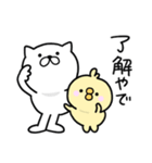 つかいやすいねこです。大阪弁＜こてこて＞（個別スタンプ：19）