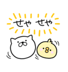 つかいやすいねこです。大阪弁＜こてこて＞（個別スタンプ：22）