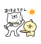 つかいやすいねこです。大阪弁＜こてこて＞（個別スタンプ：23）