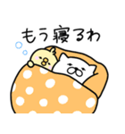 つかいやすいねこです。大阪弁＜こてこて＞（個別スタンプ：24）