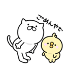 つかいやすいねこです。大阪弁＜こてこて＞（個別スタンプ：25）