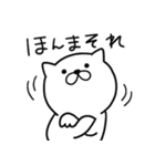 つかいやすいねこです。大阪弁＜こてこて＞（個別スタンプ：29）