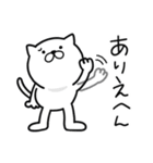 つかいやすいねこです。大阪弁＜こてこて＞（個別スタンプ：30）