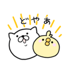 つかいやすいねこです。大阪弁＜こてこて＞（個別スタンプ：33）