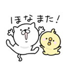 つかいやすいねこです。大阪弁＜こてこて＞（個別スタンプ：40）