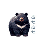 クマ注意【日常会話・くま・熊】（個別スタンプ：11）