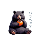 クマ注意【日常会話・くま・熊】（個別スタンプ：14）