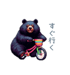 クマ注意【日常会話・くま・熊】（個別スタンプ：15）