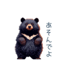 クマ注意【日常会話・くま・熊】（個別スタンプ：18）