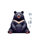 クマ注意【日常会話・くま・熊】（個別スタンプ：19）