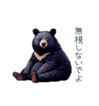 クマ注意【日常会話・くま・熊】（個別スタンプ：24）