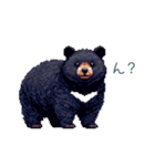 クマ注意【日常会話・くま・熊】（個別スタンプ：26）