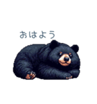 クマ注意【日常会話・くま・熊】（個別スタンプ：28）