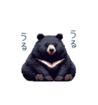 クマ注意【日常会話・くま・熊】（個別スタンプ：31）