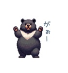 クマ注意【日常会話・くま・熊】（個別スタンプ：32）