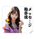 女の子 メッセージ スタンプ 69（個別スタンプ：1）