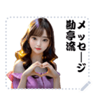 女の子 メッセージ スタンプ 69（個別スタンプ：2）