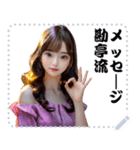 女の子 メッセージ スタンプ 69（個別スタンプ：3）