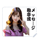 女の子 メッセージ スタンプ 69（個別スタンプ：4）