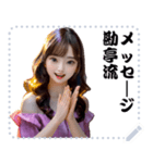 女の子 メッセージ スタンプ 69（個別スタンプ：5）