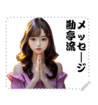 女の子 メッセージ スタンプ 69（個別スタンプ：6）
