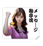 女の子 メッセージ スタンプ 69（個別スタンプ：7）