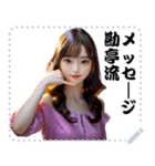 女の子 メッセージ スタンプ 69（個別スタンプ：8）