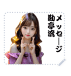 女の子 メッセージ スタンプ 69（個別スタンプ：9）