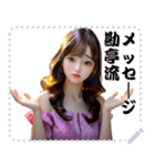 女の子 メッセージ スタンプ 69（個別スタンプ：10）