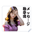 女の子 メッセージ スタンプ 69（個別スタンプ：11）