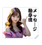 女の子 メッセージ スタンプ 69（個別スタンプ：12）