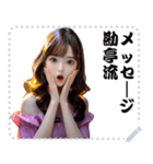 女の子 メッセージ スタンプ 69（個別スタンプ：13）