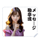 女の子 メッセージ スタンプ 69（個別スタンプ：14）