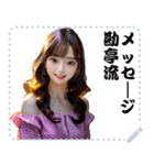 女の子 メッセージ スタンプ 69（個別スタンプ：15）