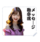 女の子 メッセージ スタンプ 69（個別スタンプ：17）