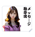 女の子 メッセージ スタンプ 69（個別スタンプ：18）