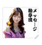 女の子 メッセージ スタンプ 69（個別スタンプ：19）