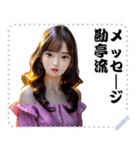 女の子 メッセージ スタンプ 69（個別スタンプ：20）