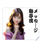 女の子 メッセージ スタンプ 69（個別スタンプ：21）