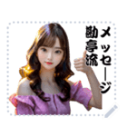 女の子 メッセージ スタンプ 69（個別スタンプ：22）