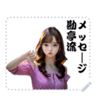 女の子 メッセージ スタンプ 69（個別スタンプ：24）