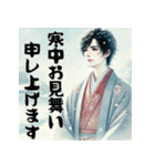 【再販】毎年使える着物男子♡年末年始（個別スタンプ：2）