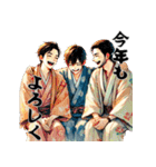 【再販】毎年使える着物男子♡年末年始（個別スタンプ：4）