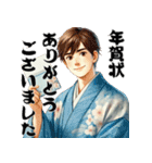 【再販】毎年使える着物男子♡年末年始（個別スタンプ：5）